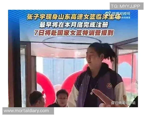 山东女篮主帅:张子宇来了后 我们的攻防体系还需慢慢去适应调整 山东女篮主帅:张子宇来了后 我们的攻防体系还需慢慢去适应调整